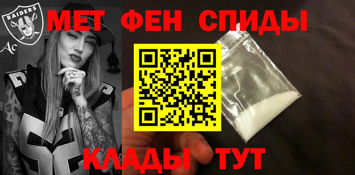 АМФ 97% Дзержинск