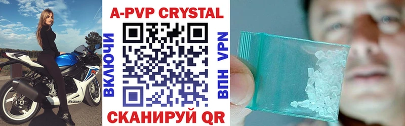 Alfa_PVP VHQ  где купить наркоту  Дзержинск 