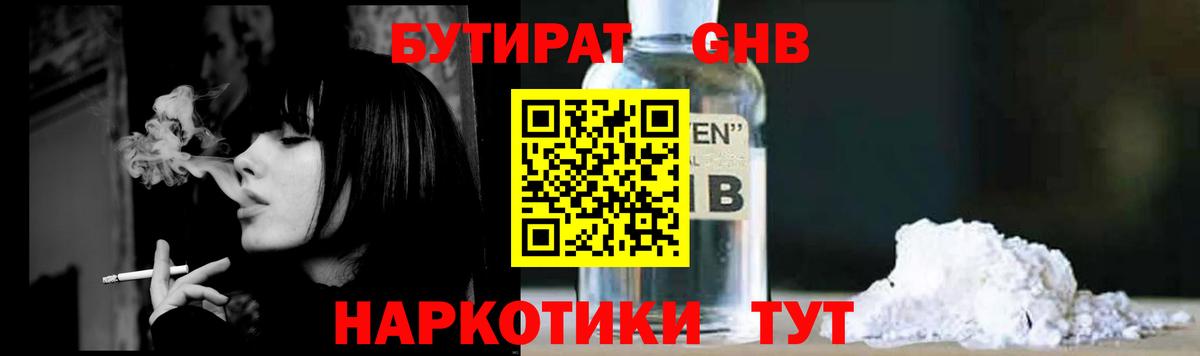 Где найти наркотики?  MDMA  Плюхи  ЛЁД  Дзержинск  Вход с VPN  Меф  МАРИХУАНА  Кокаин 