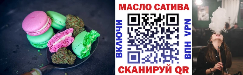 Печенье с ТГК конопля  закладки  Дзержинск 