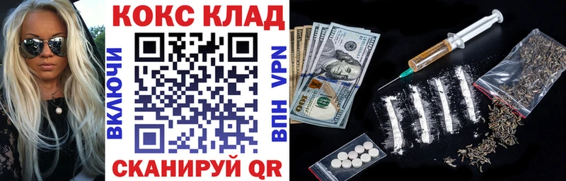 мега онион  Дзержинск  COCAIN Columbia  цены наркотик 