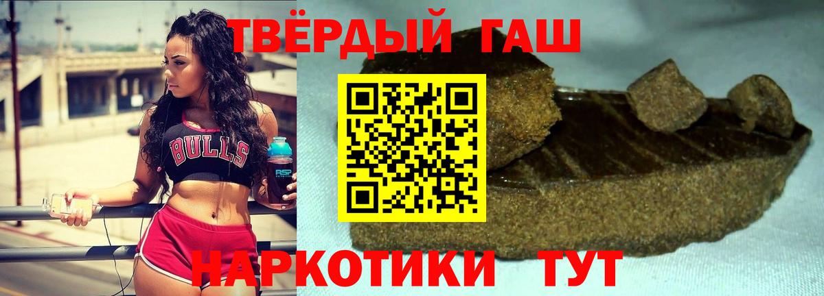 ГАШ ice o lator  наркошоп  Дзержинск  Вход с VPN 
