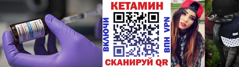 Кетамин ketamine Дзержинск