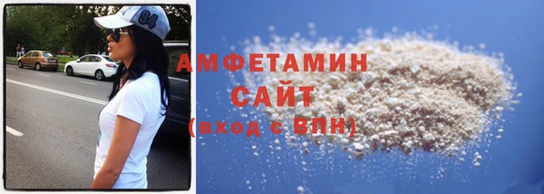 мефедрон VHQ Алексеевка