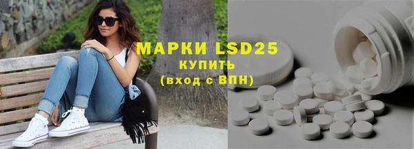марки lsd Алзамай