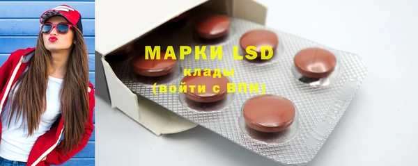 марки lsd Алзамай
