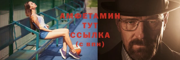 мефедрон VHQ Алексеевка