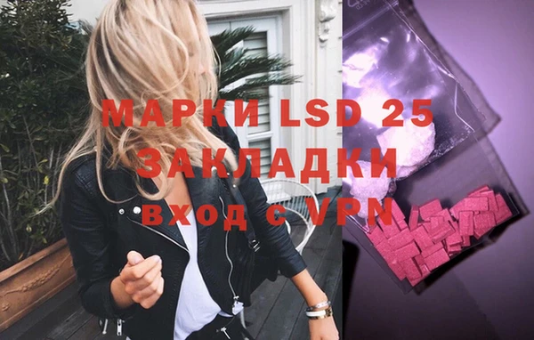 марки lsd Алзамай