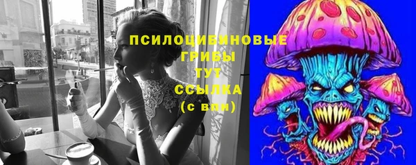 мефедрон VHQ Алексеевка