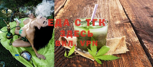 мефедрон VHQ Алексеевка