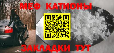 сатива Азнакаево