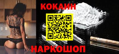 соль курить ск Кулебаки