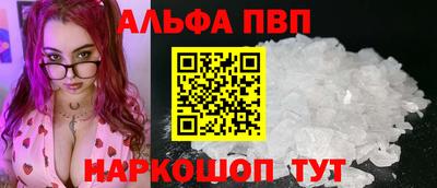 винт Абакан