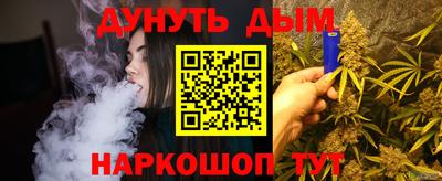 соль курить ск Кулебаки