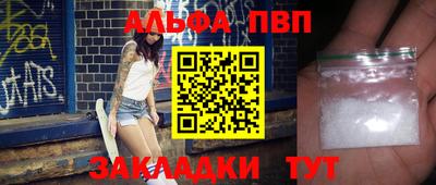 соль курить ск Кулебаки