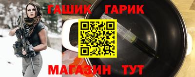 соль курить ск Кулебаки