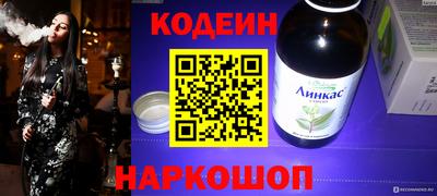 соль курить ск Кулебаки