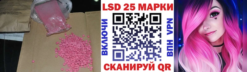 Лсд 25 экстази ecstasy  Дзержинск 