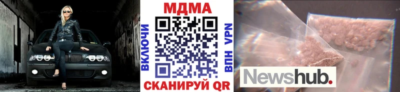 МДМА молли  Дзержинск 
