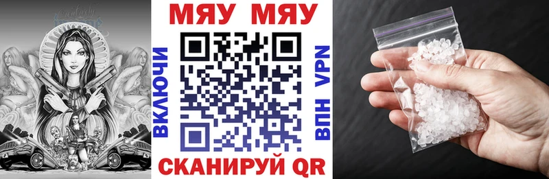 OMG Дзержинск Меф 4 MMC