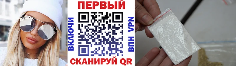 МЕТАМФЕТАМИН винт  Дзержинск 