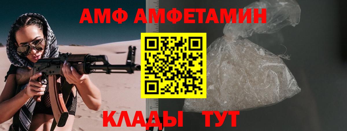 Первитин витя  Вход с VPN  Первитин витя  Дзержинск 