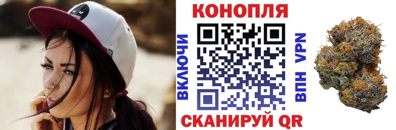 Канабис семена  Дзержинск 