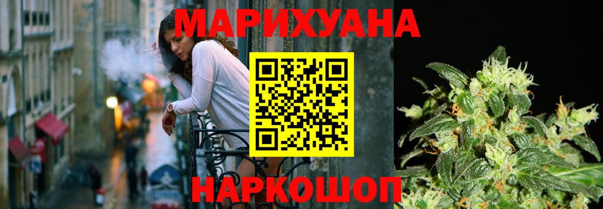 Марихуана MAZAR  Бошки марихуана VHQ  Конопля семена  Дзержинск  Вход с VPN 
